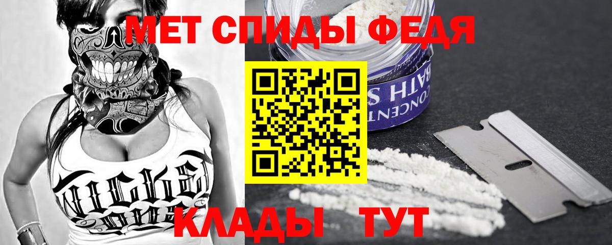 АМФ VHQ Боровичи