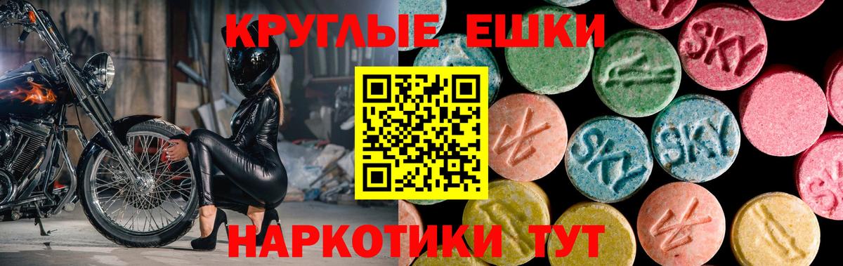 гидра рабочий сайт  Вход с VPN  Ecstasy  Боровичи  Экстази VHQ  Экстази TESLA 