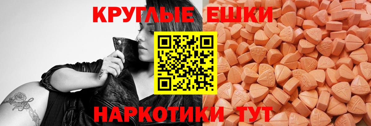 ЭКСТАЗИ Philipp Plein Боровичи