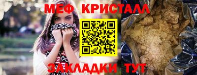 бошки Бугуруслан