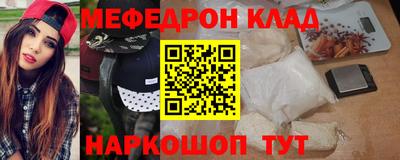 мескалин Бузулук