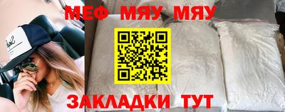 мескалин Бузулук