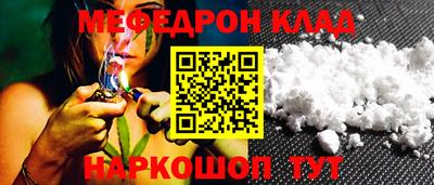 марихуана Будённовск