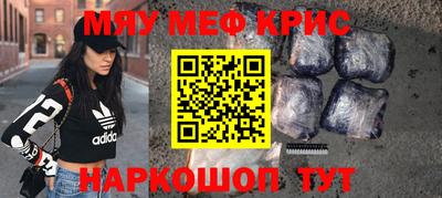 марихуана Будённовск
