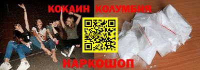 марихуана Будённовск