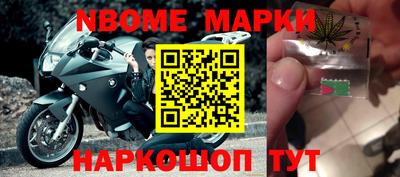 марихуана Будённовск