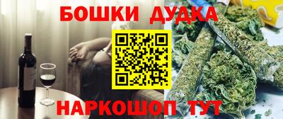 мескалин Бузулук