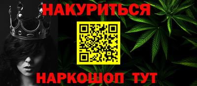 мескалин Бузулук