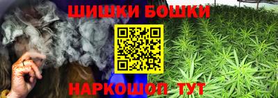 бошки Бугуруслан