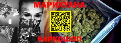 марихуана Будённовск