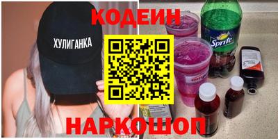мескалин Бузулук