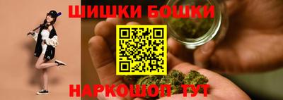 марихуана Будённовск