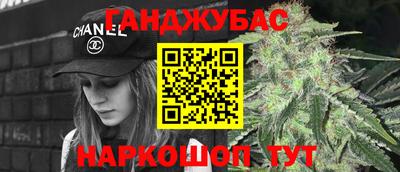 бошки Бугуруслан