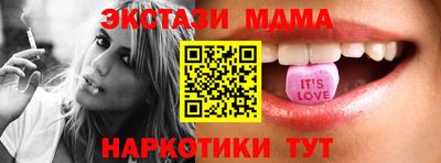 мескалин Бузулук