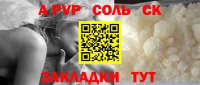 марихуана Будённовск