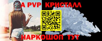 мескалин Бузулук