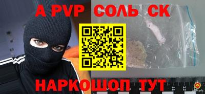 мескалин Бузулук