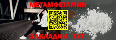 бошки Бугуруслан