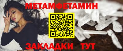 мескалин Бузулук