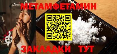 мескалин Бузулук