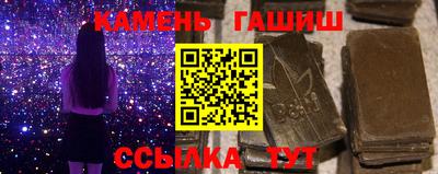 марихуана Будённовск