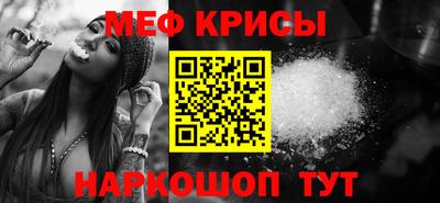мескалин Бузулук