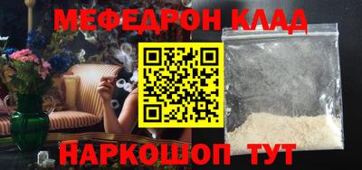 мескалин Бузулук