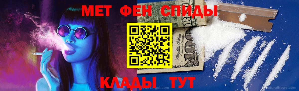 Боровичи  Первитин витя  Первитин витя  Вход с VPN 