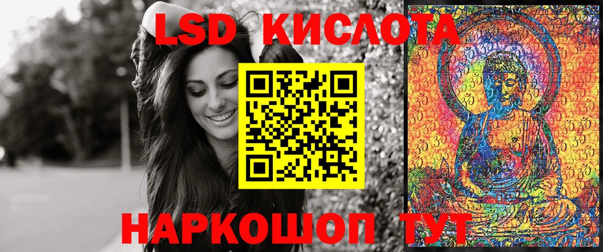 Наркотические марки 1,5мг  Наркотические марки 1,5мг  Вход с VPN  купить наркотики цена  Боровичи 