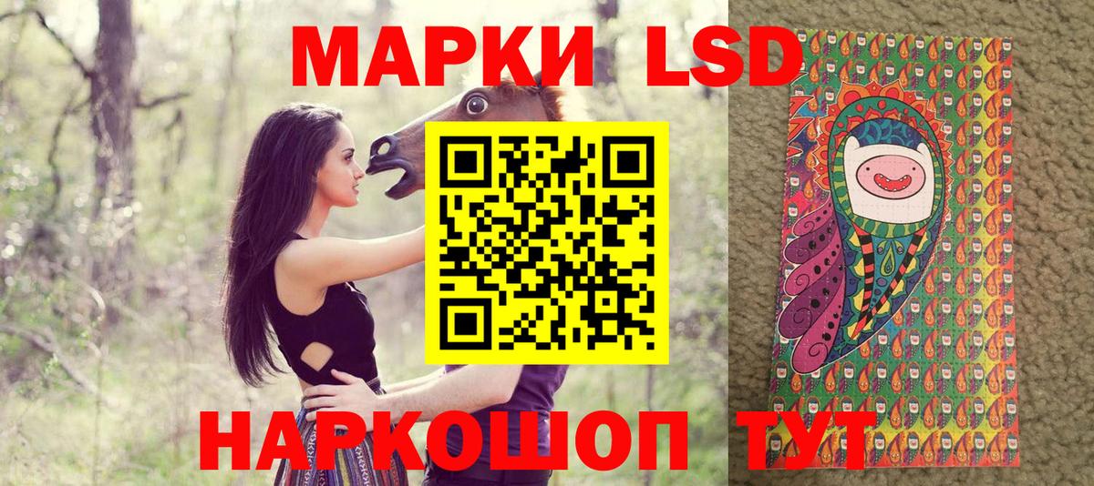 Марки 25I-NBOMe 1500мкг Боровичи