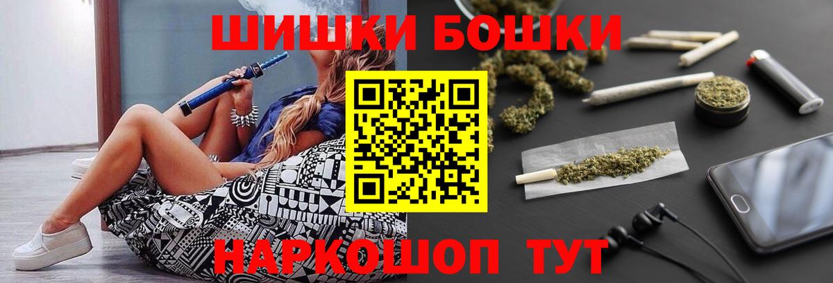 Марихуана конопля  Бошки Шишки Bruce Banner  Боровичи  Марихуана ГИДРОПОН  Вход с VPN 